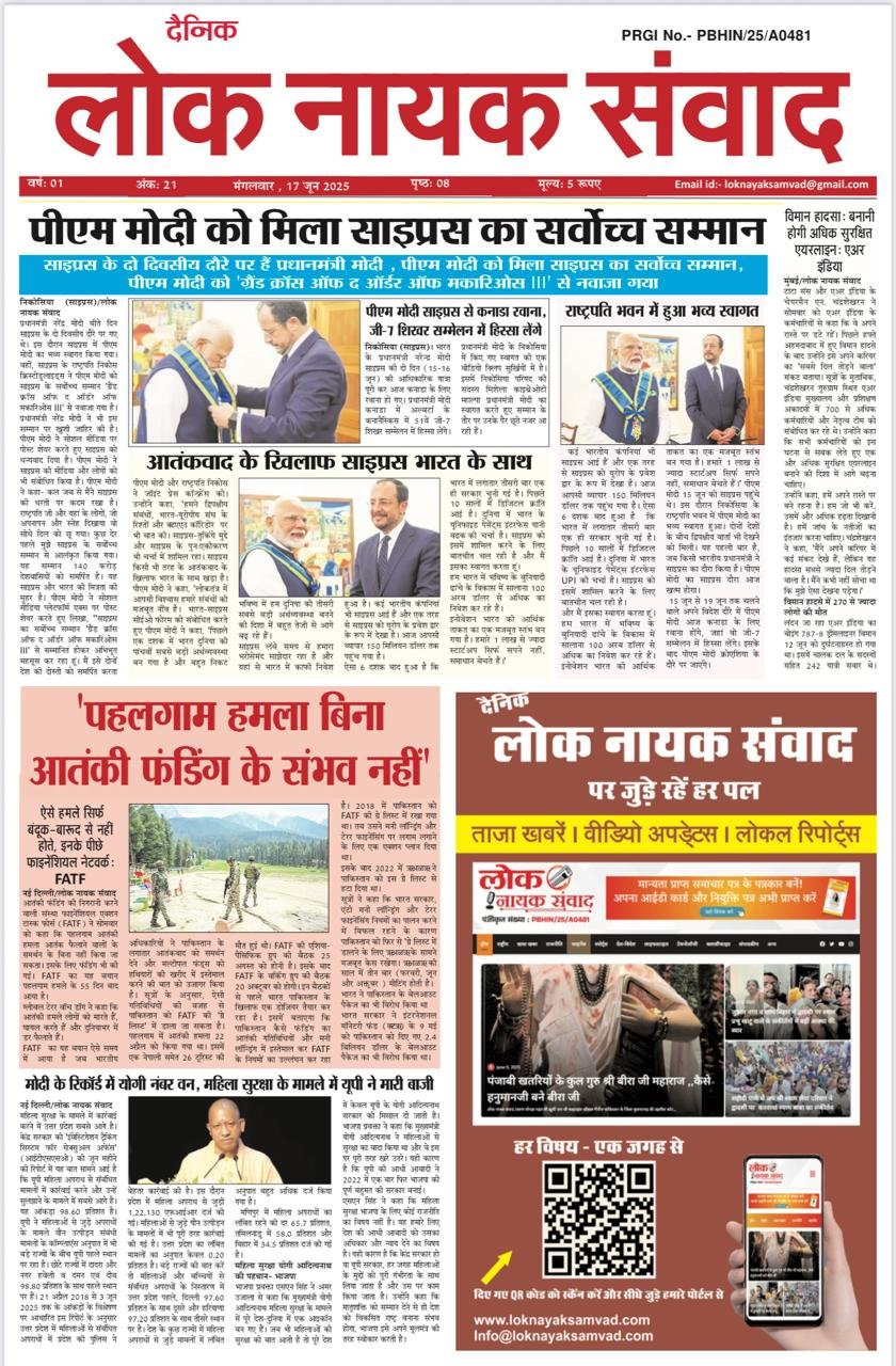 प्रखर मीडिया